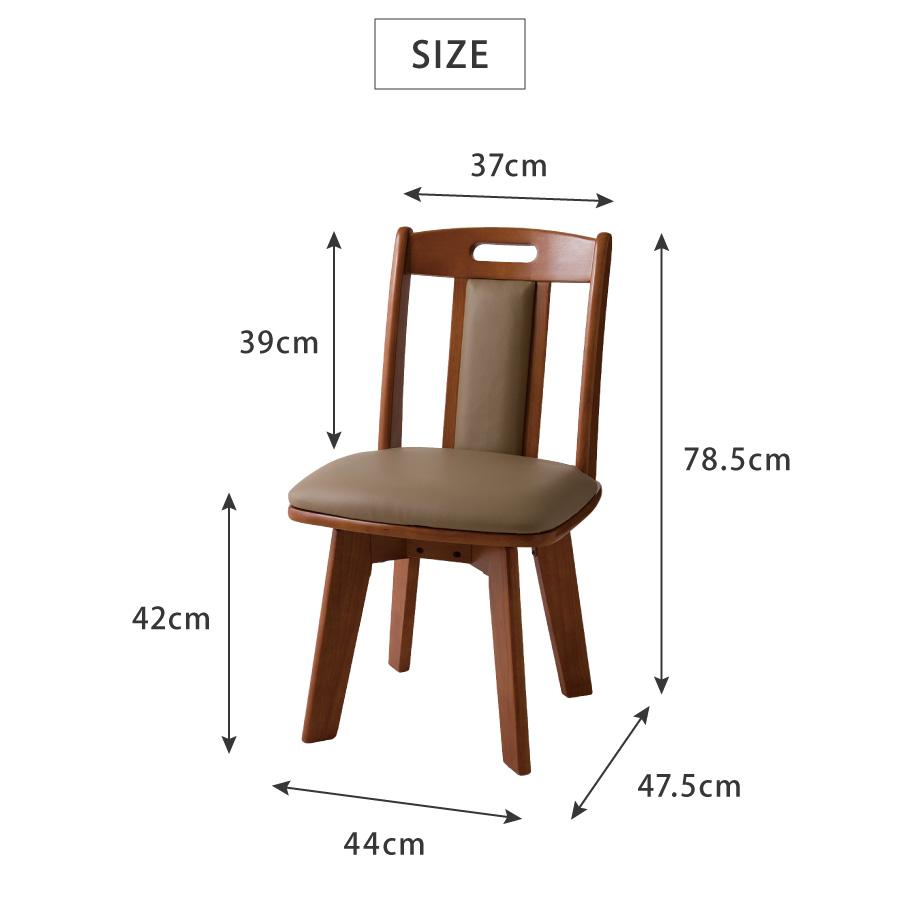 天然木 回転式ダイニングチェア 2脚セット ウレタン背もたれ
