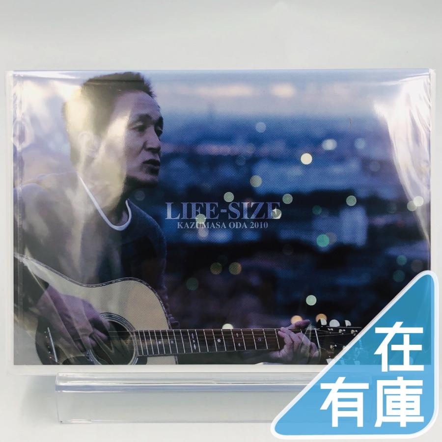優良配送 小田和正 LIFE-SIZE 2010 ファンクラブ限定 DVD AYB : Disc