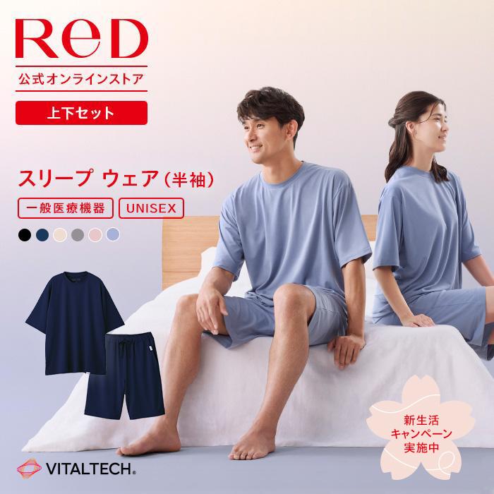 ReD リカバリーウエア レッド公式 パジャマ プルオーバー 上下セット
