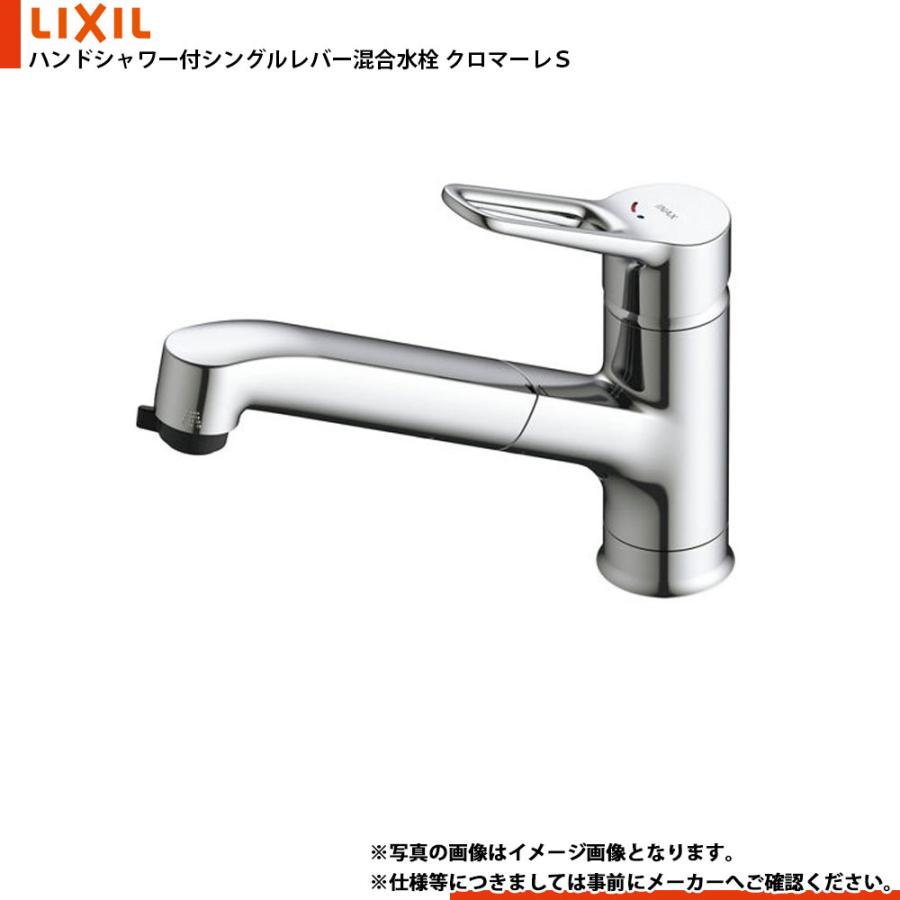 LIXIL（リクシル） [SF-BE451SYX(JW)] ハンドシャワー付シングルレバー
