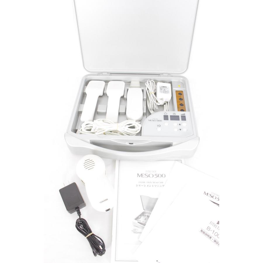 ESTHE TWIN B-100 エステ 美顔器 超音波美顔器