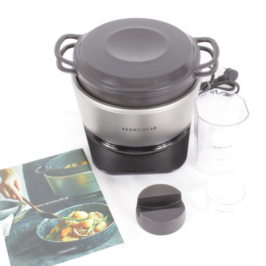 バーミキュラ ライスポット 5合炊き RP23A-SV レシピブック付き 炊飯器