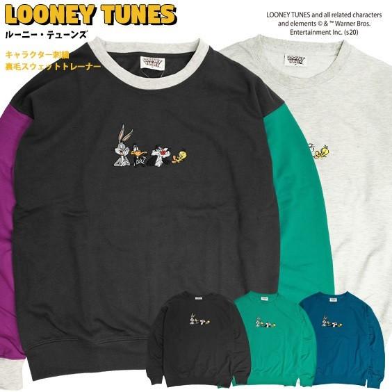 ルーニー・テューンズ スウェット LOONEY TUNES イラスト 刺繍 クルー