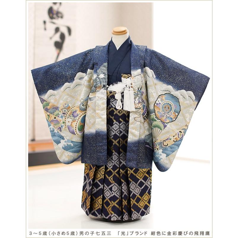 5歳 男の子 着物レンタル 七五三 d4058 子供着物 753 レトロ フル