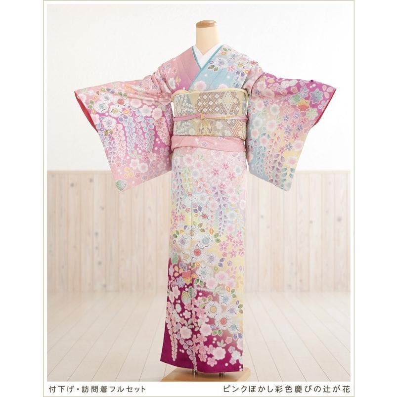 訪問着レンタル hw1300 卒業式 母 着物 入学式 ママ 七五三 お宮参り