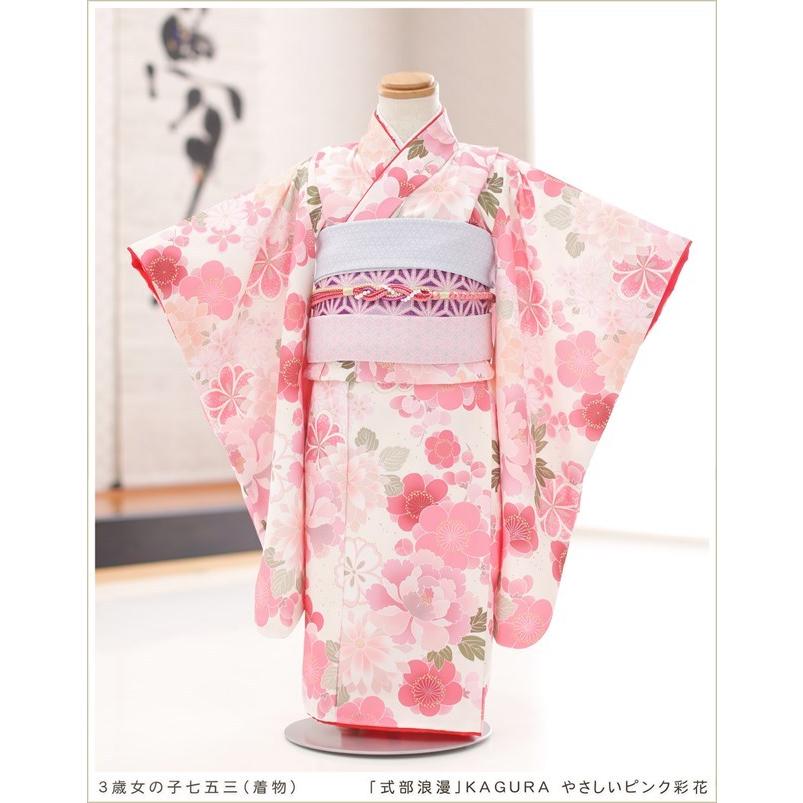 3歳 女の子 帯セット 着物レンタル 七五三 j3019 子供着物 753 結び帯