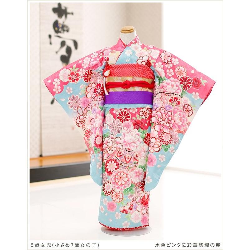 7歳 七五三レンタル 小さいサイズ 5歳女の子 着物レンタル j5018