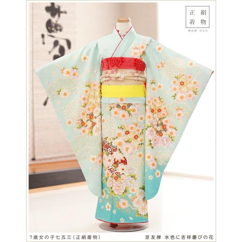 7歳 女の子 七五三 正絹 着物レンタル j7331 フルセット 上質 753 子供