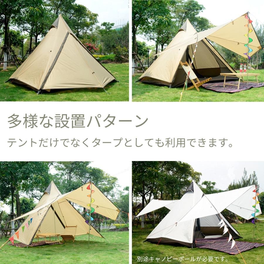 vidalido ワンポールテント オールインワンセット インナーオール