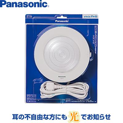 Panasonic（パナソニック） 光るチャイム EC170P 電源コード2.2m付