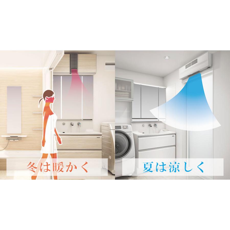 タカラスタンダード（Takara standard） EDR-751 ルームヒーター 洗面