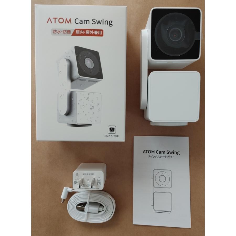 アトムテック 【ネットワークカメラ】【容量選べるmicroSDカードセット