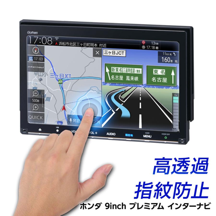 HONDA 新型 9インチ プレミアム インターナビ VXM-207VFNi VXM-197VFNi