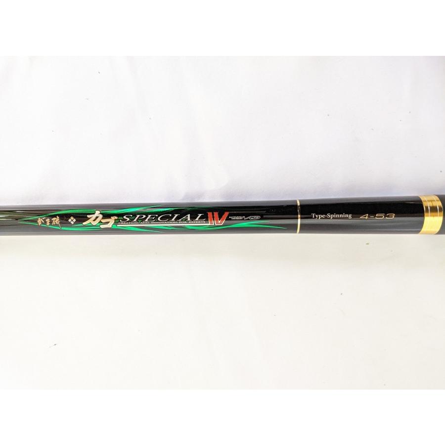 がま磯 【現品限り】超美品 がまかつ カゴスペシャルIV 4-53 タイプ