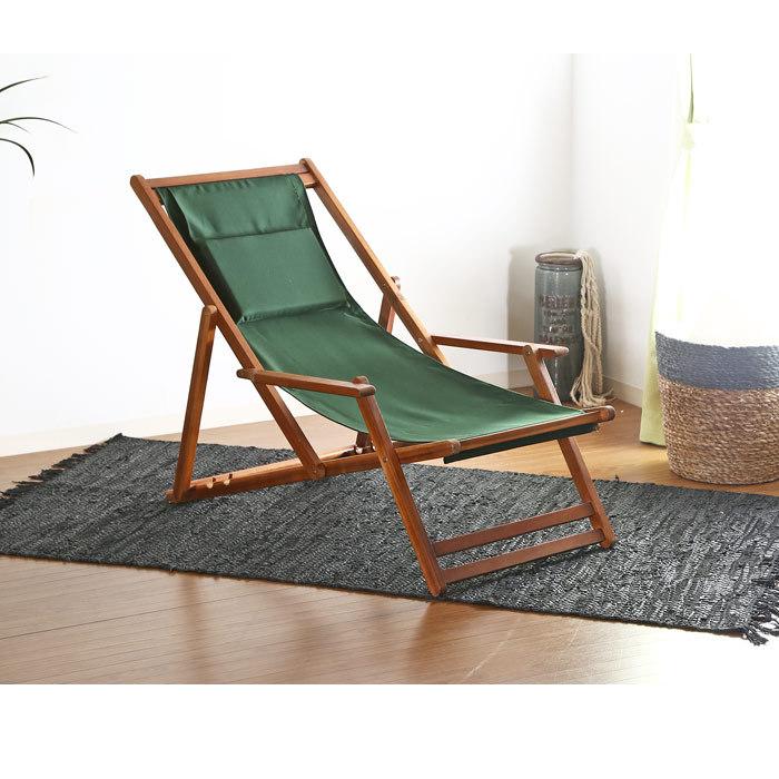 デッキチェア ガーデンチェア リクライニングチェア 折りたたみ