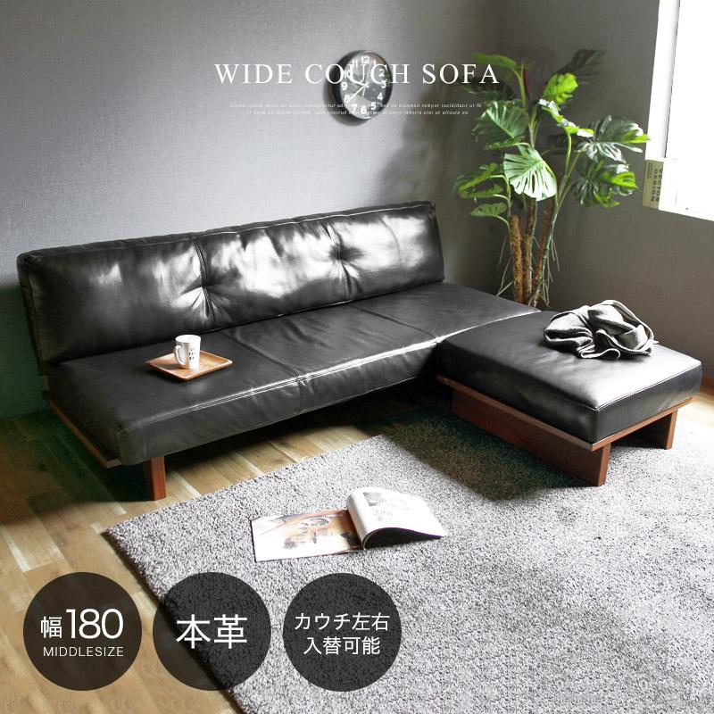 イケア（IKEA） カウチソファー カウチソファ 本革 幅180cm 3人掛け