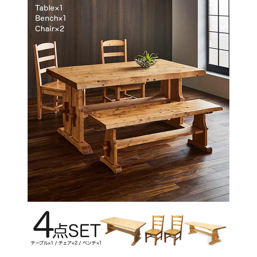 ダイニングテーブルセット 4人用 4人掛け カントリー 食卓テーブル