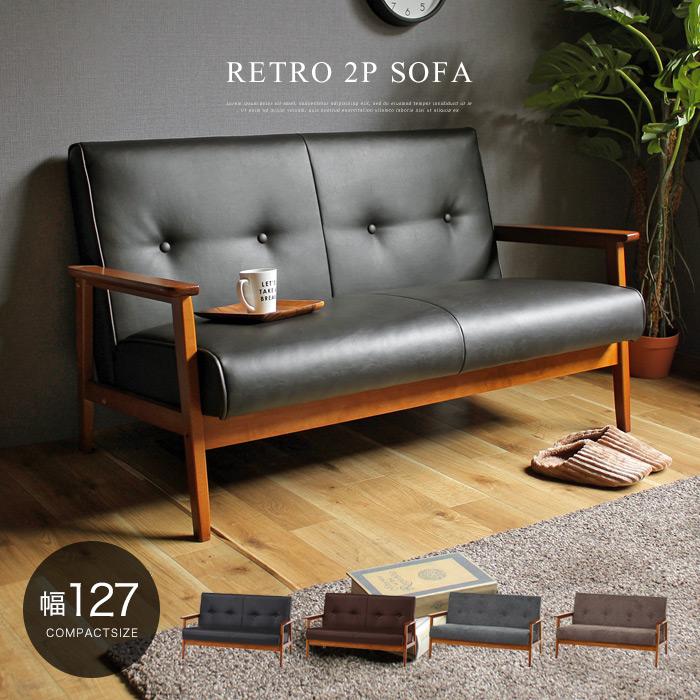 ソファー 2人掛け 北欧 カフェ 2P ラブソファ レザー モダンスタイル