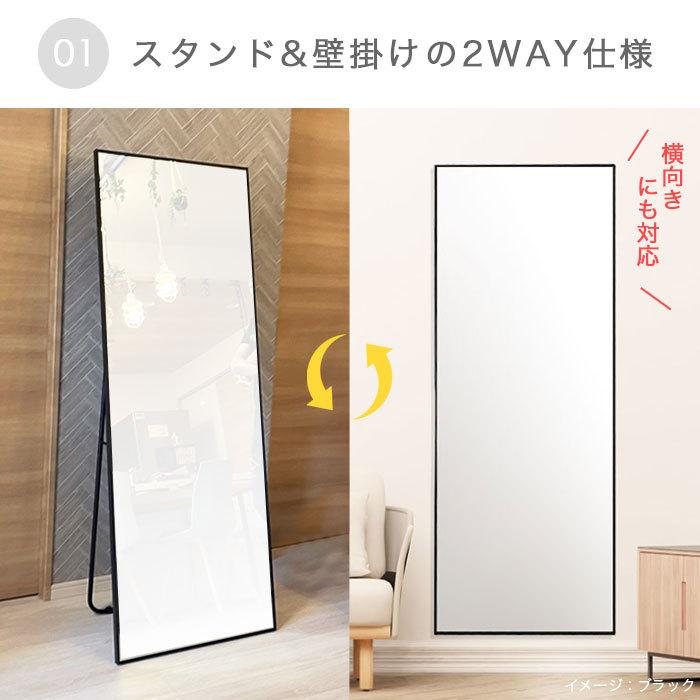 全身鏡 姿見 鏡 スタンドミラー 壁掛け 全身ミラー 幅60cm 高さ165cm