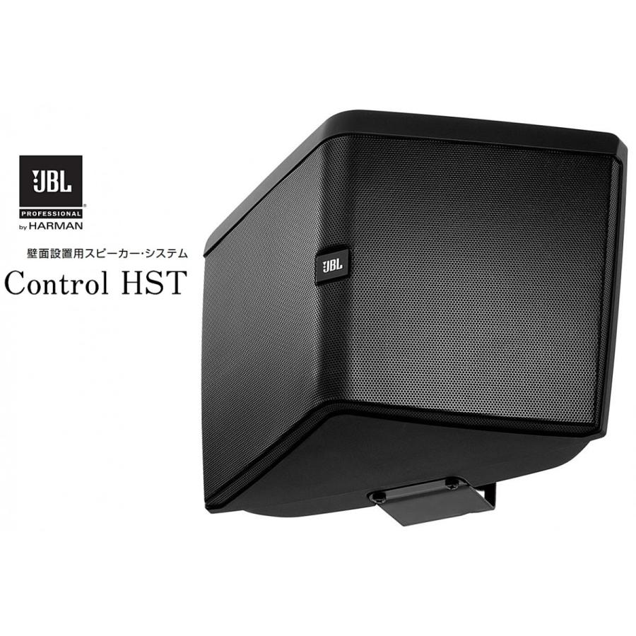 CONTROL（JBL） JBL 壁面設置用2Wayフルレンジスピーカー(屋外使用可