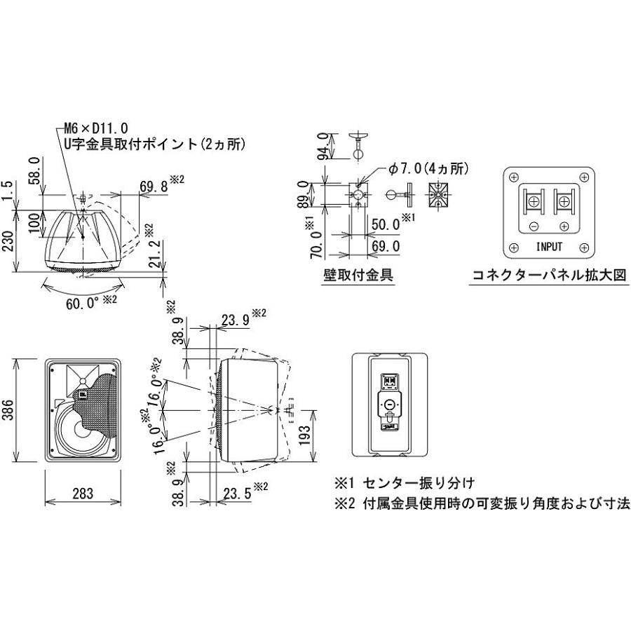 JBL（ジェイビーエル） 小型2-Wayフルレンジ・スピーカー 2本1組 黒