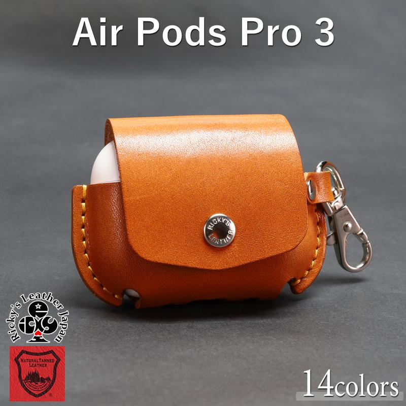 Apple AirPodsPro3ケース 14色 USB typeC 対応 AirPods Pro3