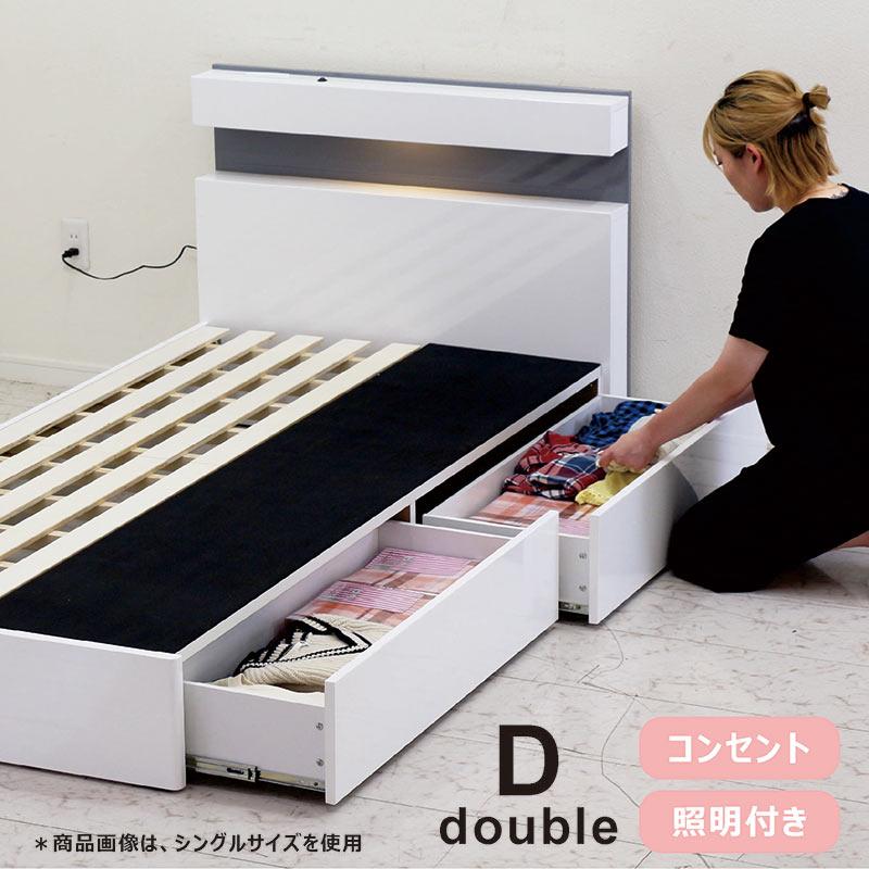 ベッドフレーム 収納 ダブルベッド すのこ ホワイト 白 ベッド