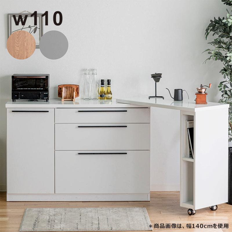 5日P14％〜伸縮キッチンカウンター 幅110〜180 両面収納 白 完成品