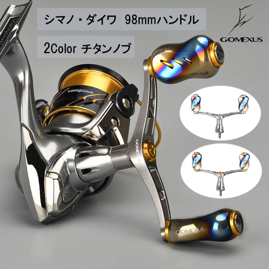 ゴメクサス ダブルハンドル チタン焼入れ MYD98T22 ジュラルミン製