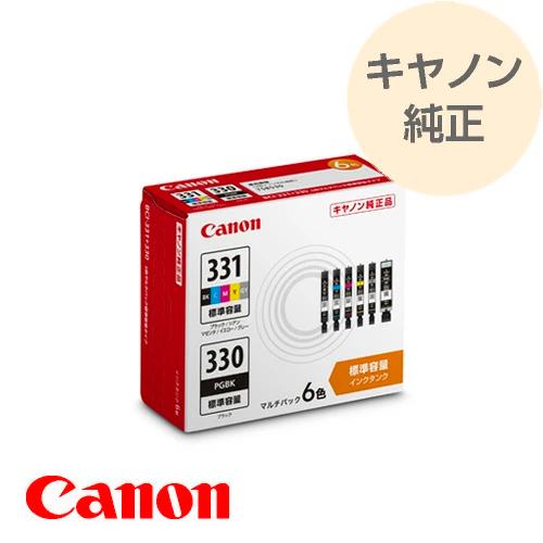 キヤノン（Canon） 純正 標準容量 6色マルチパック BCI-331（BK/C/M/Y