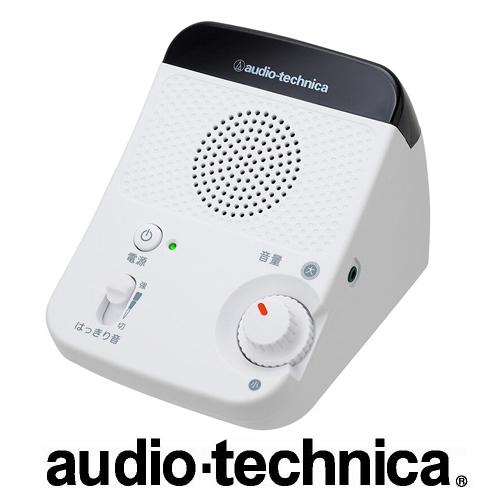 オーディオテクニカ（audio-technica） お手元テレビスピーカー お手元