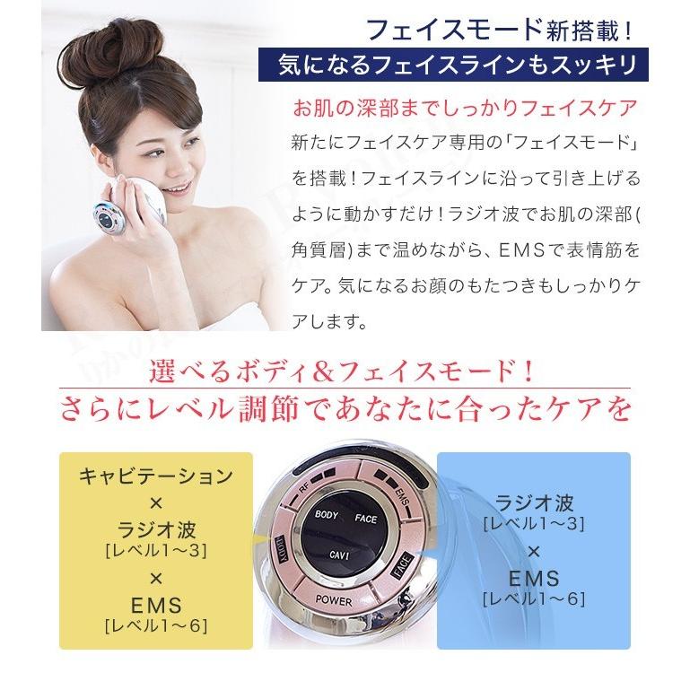 YA‐MAN（ヤーマン） RFボーテ キャビスパRFコア HRF-17