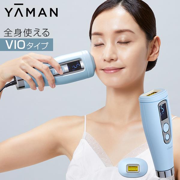 ヤーマン レイボーテ GO VIOプラス YJEA5L 自宅 簡単 ムダ毛ケア 軽量