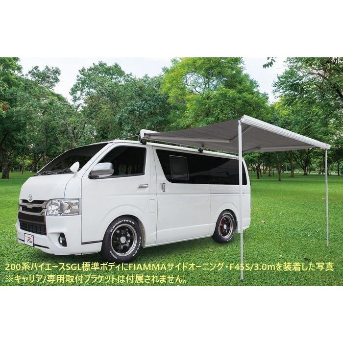2.6mモデルフィアマFIAMMA製サイドオーニング・F45S/2.6mモデル