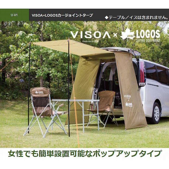 VISOA 槌屋ヤック(VISOA)製VISOA×LOGOSカージョイントタープリアゲート
