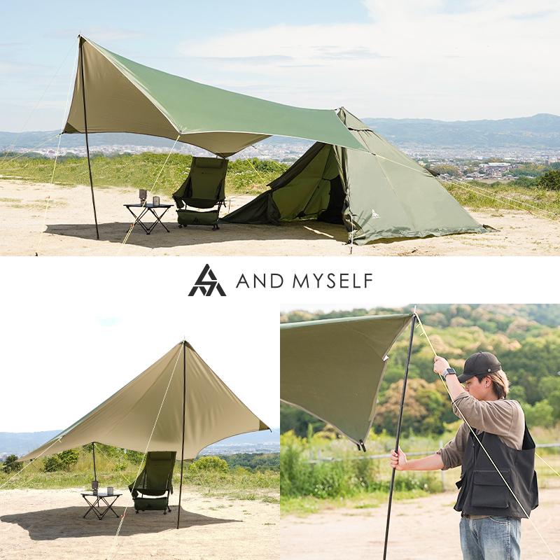 AND MYSELF（アンドマイセルフ） タープ タープテント タープポール 3m