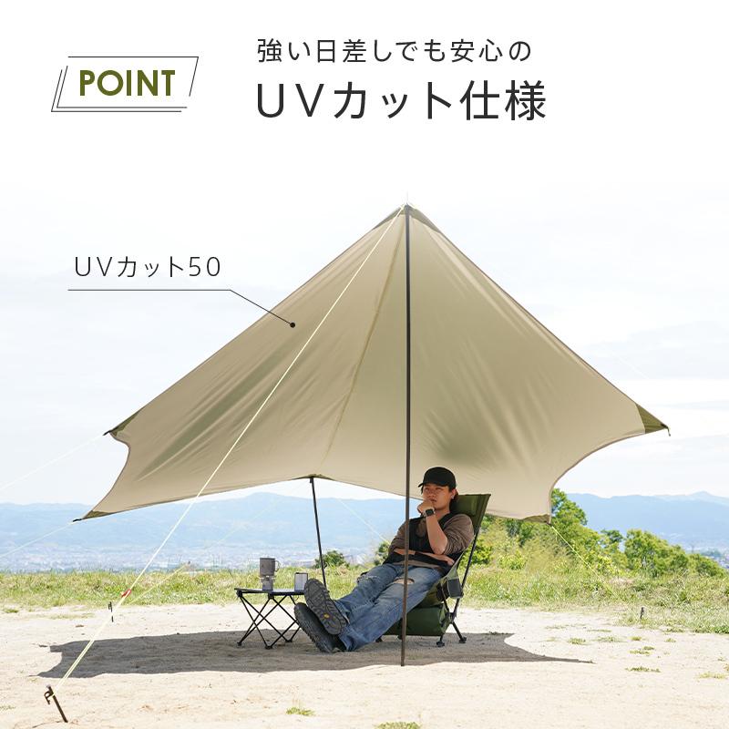 AND MYSELF（アンドマイセルフ） タープ タープテント タープポール 3m