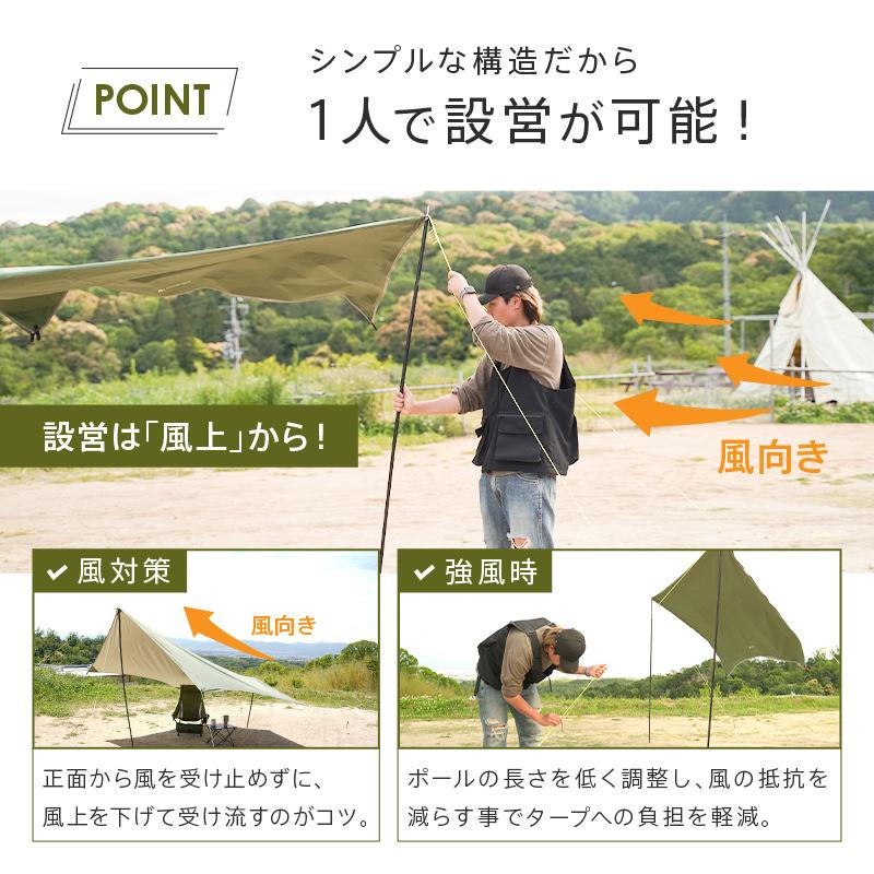 AND MYSELF（アンドマイセルフ） タープ タープテント タープポール 3m