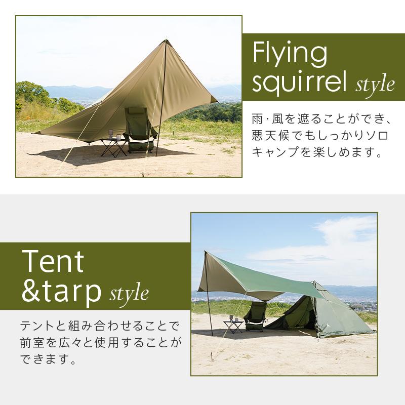 AND MYSELF（アンドマイセルフ） タープ タープテント タープポール 3m