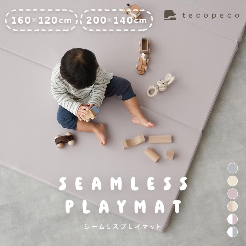 折りたたみ プレイマット 防水 防汚 コンパクト収納 160×120 くすみ