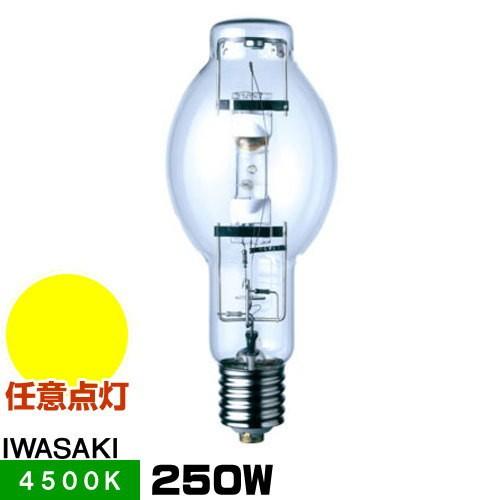 岩崎電気 (在庫限り)岩崎 M250LSH/U メタルハライドランプ FECマルチ