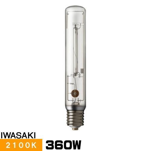 岩崎電気 岩崎 NHT360LS 高圧ナトリウムランプ 360W 直管形 透明形 FEC