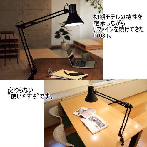 山田照明 スタンドライト Z-108N GY グレー クランプ スリット付 照明