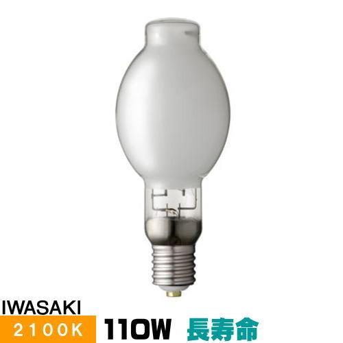 岩崎電気 岩崎 NH110FTW-LS 高圧ナトリウムランプ 110W 一般形 透明形