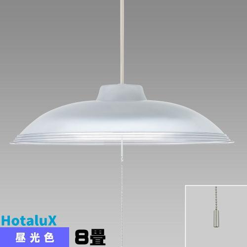 ホタルクス ホタルクス(旧NEC) HCDB0851-X LEDペンダント 8畳 昼光色