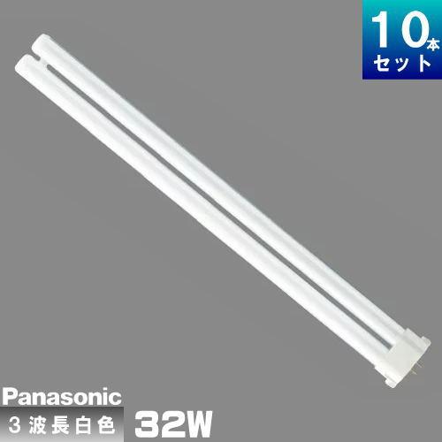Panasonic（パナソニック） FHP32EWF3 コンパクト蛍光灯 3波長形 白色