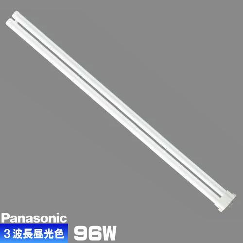 Panasonic（パナソニック） FPR96EX-D/AF3 コンパクト蛍光灯 3波長形