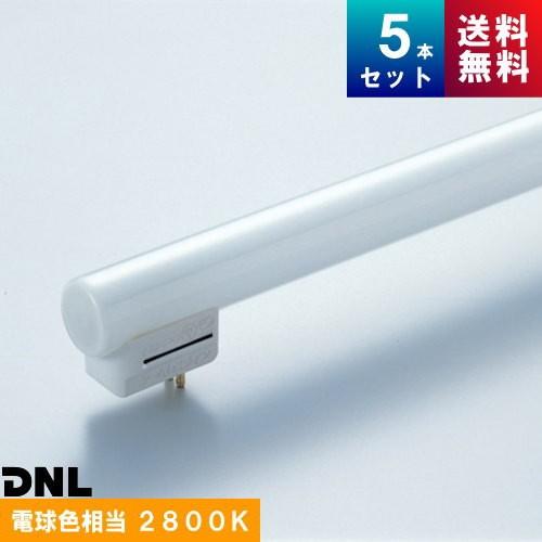 DNライティング FRT1500EL28 スリム管 3波長形 電球色 [5本入] [1本