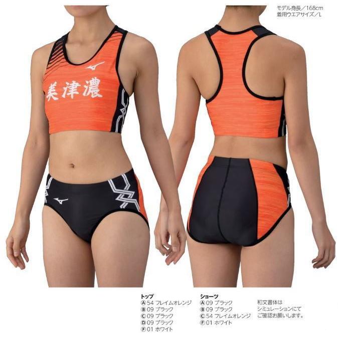 MIZUNO（ミズノ） ミズノカスタムオーダー受注生産 デザインプリント