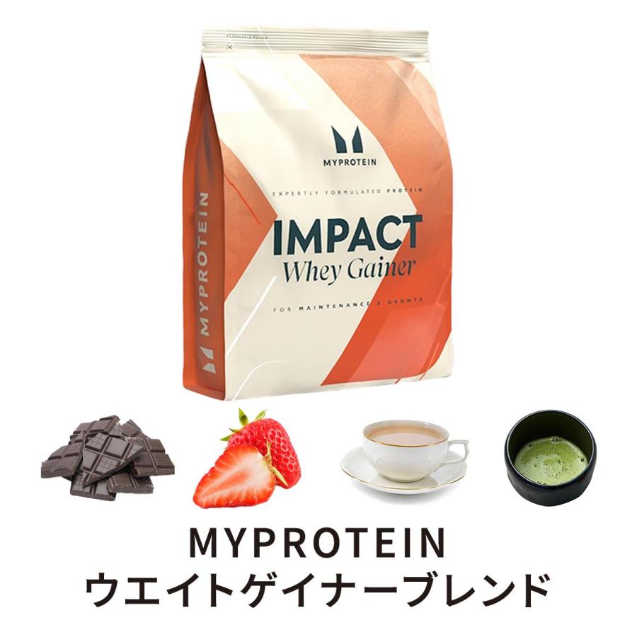 マイプロテイン ウェイト ゲイナー 2.5kg Myprotein チョコレート